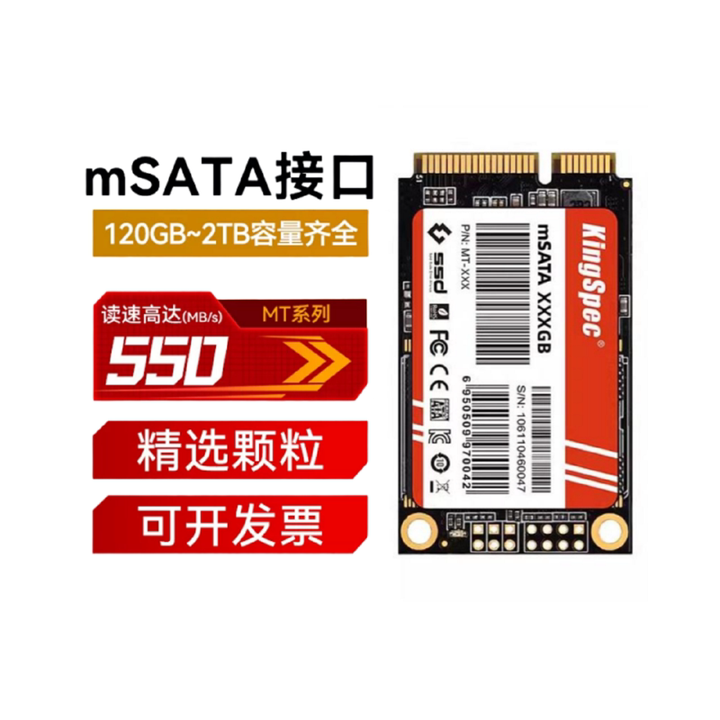 Kingspec Msata 128g Solid State Drive 256g Industrial Computer Mini Sata Cash Register Ssd