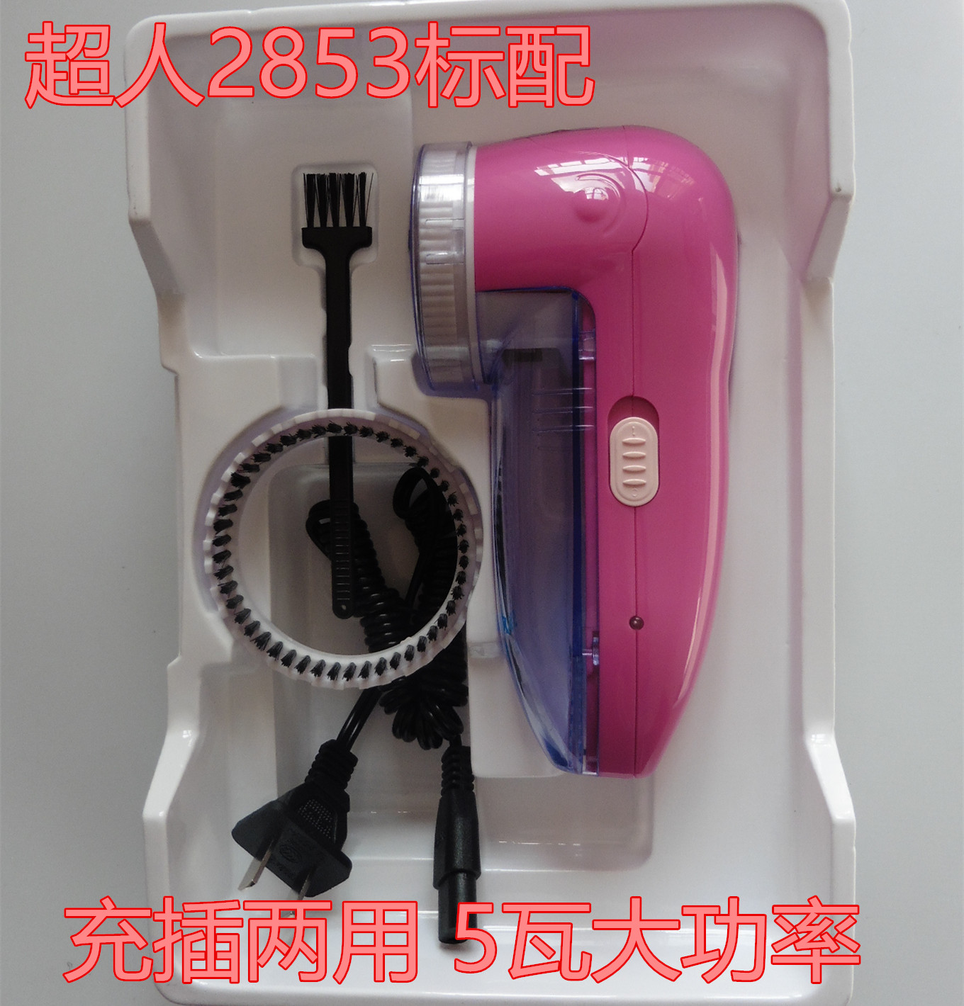 máy cạo lông áo len Superman 2852 tông đơ cắt tóc Inline Máy làm tóc AC 5W Áo len AC thẳng để bóng - Link Remover máy cắt xù quần áo