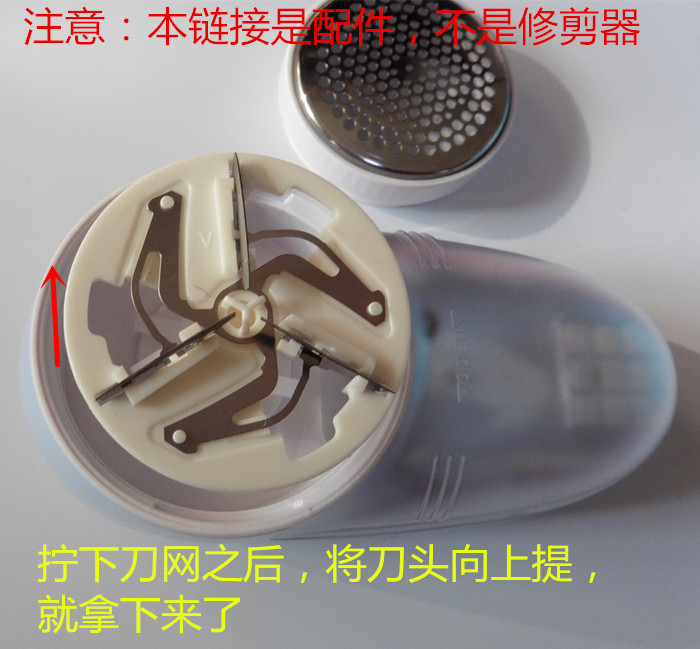 Chi nhánh máy cắt tóc bóng bay cắt đầu FR5201 5212 5209 máy cắt tóc để cắt bóng đầu tông đơ - Link Remover máy cắt xù