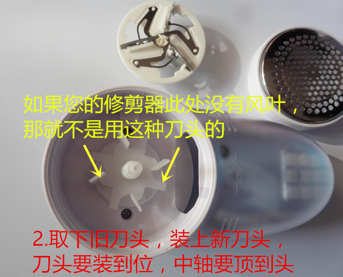 Chi nhánh máy cắt tóc bóng bay cắt đầu FR5201 5212 5209 máy cắt tóc để cắt bóng đầu tông đơ - Link Remover máy cắt xù