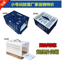 Pigeon registration cage pigeon cage folding cage plastic bird cage pigeon supplies pet cage pigeon cage portable cage
