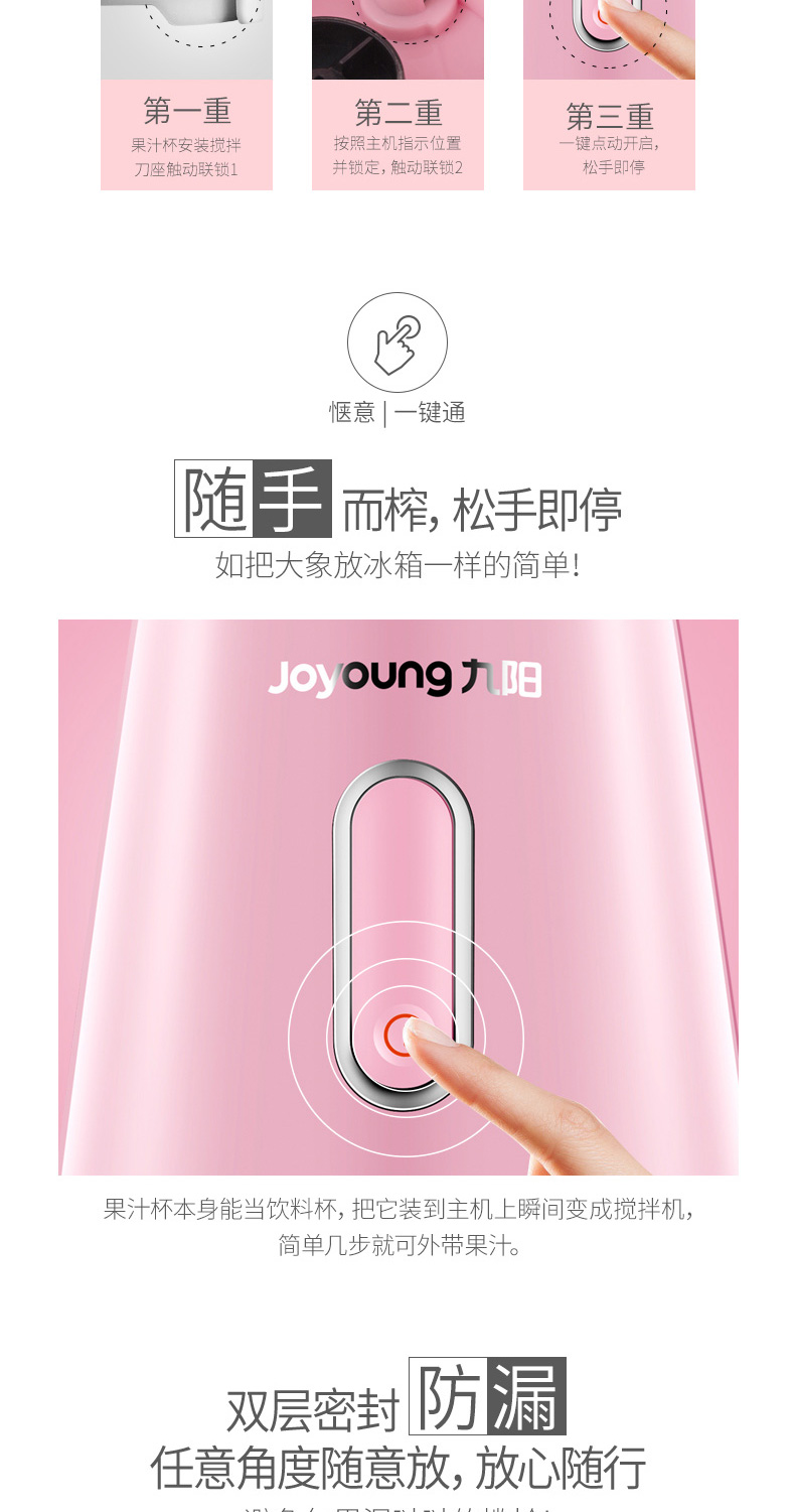 máy xay sinh tố kangaroo Máy ép trái cây và rau quả tự động đa chức năng Joyoung / 九 C3 L6-C3 máy xay sinh tố comet
