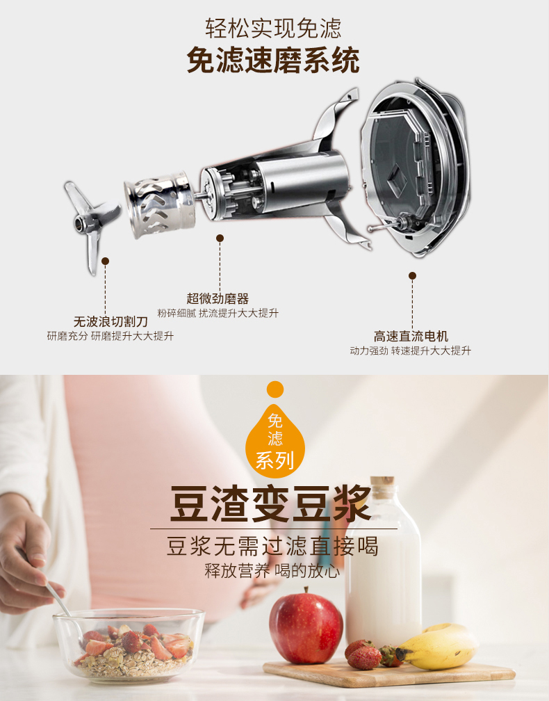 Joyoung / Jiuyang DJ13E-Q6 Soymilk Cửa hàng chính hãng Máy làm sữa đậu nành không lọc các loại máy làm sữa hạt
