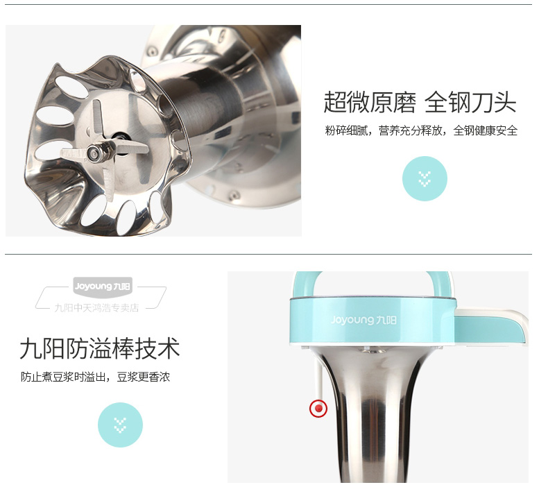máy nấu sữa hạt ranbem 9 Sữa đậu nành Yang Thông minh Nhỏ Nhỏ 1 Người-2 Tự động Bộ lọc miễn phí DJ06B-DS61SG máy làm sữa hạt unie v3