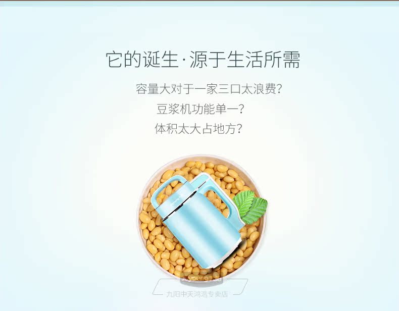 máy nấu sữa hạt ranbem 9 Sữa đậu nành Yang Thông minh Nhỏ Nhỏ 1 Người-2 Tự động Bộ lọc miễn phí DJ06B-DS61SG máy làm sữa hạt unie v3