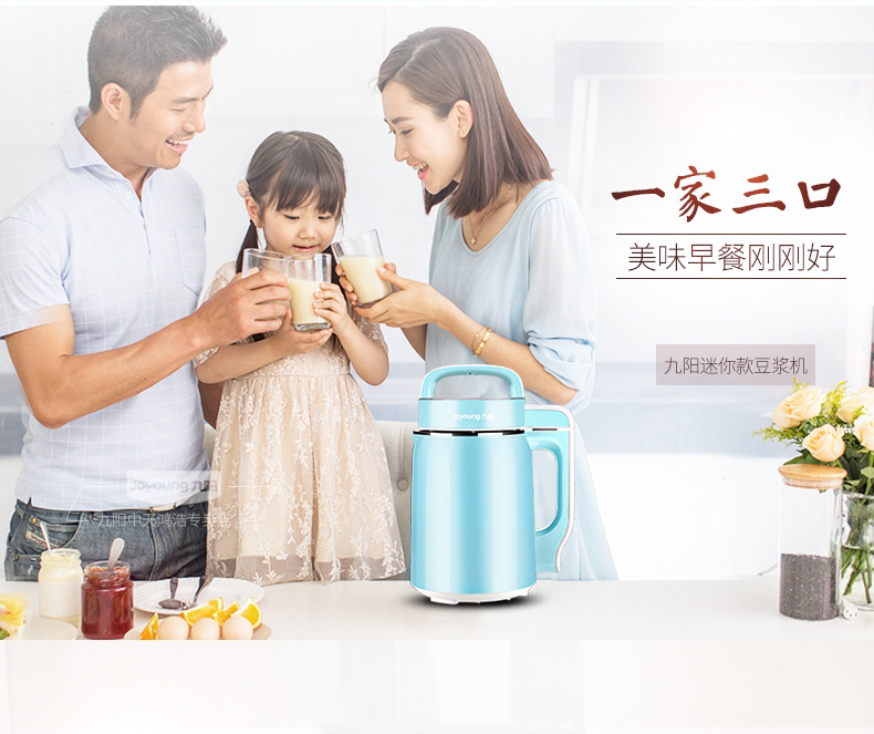 máy nấu sữa hạt ranbem 9 Sữa đậu nành Yang Thông minh Nhỏ Nhỏ 1 Người-2 Tự động Bộ lọc miễn phí DJ06B-DS61SG máy làm sữa hạt unie v3
