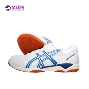 Xác thực được cấp phép ASICS yasehi BOOOD giày thể thao trong nhà cho nam và nữ giày bóng bàn nhẹ đệm thoáng khí