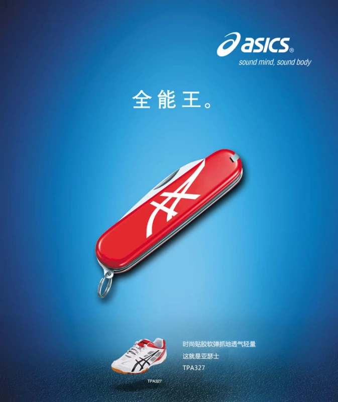 Giày thể thao trong nhà ASICS yasehi TPA327 chính hãng nam và nữ đào tạo giày bóng bàn giày thi đấu chuyên nghiệp