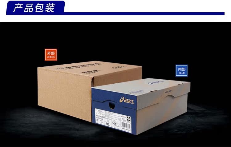 Giày thể thao trong nhà ASICS Aishikei / Arthurs BOOOD dành cho nam và nữ giày bóng bàn đệm thoáng khí giày sneaker nữ trắng