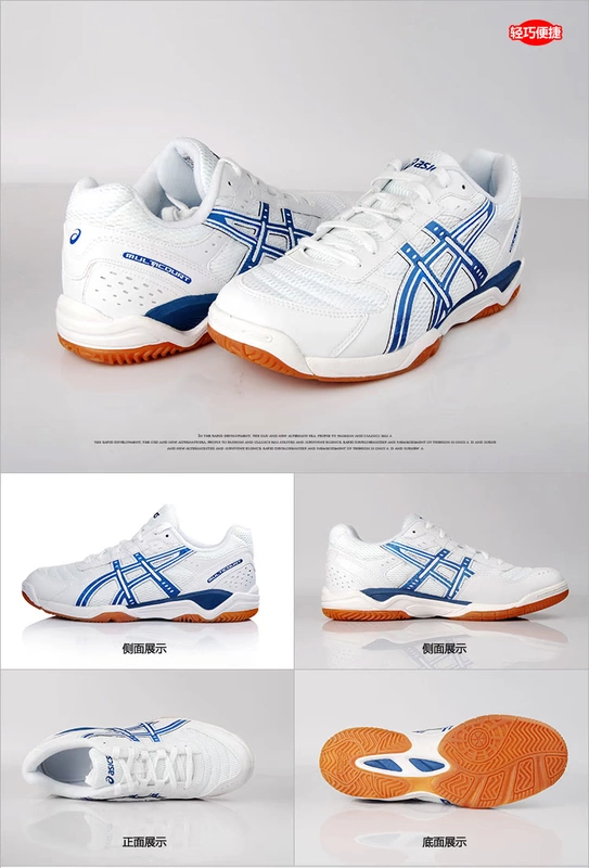 Xác thực được cấp phép ASICS yasehi BOOOD giày thể thao trong nhà cho nam và nữ giày bóng bàn nhẹ đệm thoáng khí