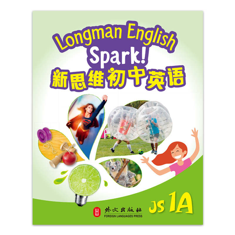 新思维初中英语Longman English Spark JS 123 A/B学生书，你的英语学习新伙伴？-原版其它-淘宝好物网