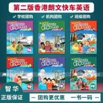 Hong Kong Longman Primary School English Primary Longman Express Second Edition 4A 5A 6A 6B Textbook