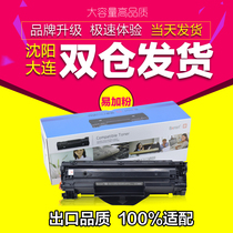  Suitable for Canon CRG337 MF212w 211 216n 215 223d 226dn LBP151dw Toner Cartridge