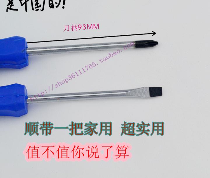 Blue pitting massage handle Cross slotted screwdriver Screwdriver Plum with magnetic screwdriver