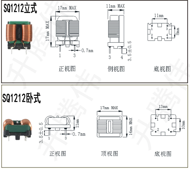 SQ đường phẳng cuộn cảm SQ1010 SQ1212 SQ1515 SQ1918 SQ2418 bộ lọc cuộn cảm chế độ chung