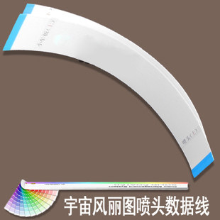 Original cosmic scenery picture picture piezoelectric photo machine Epson 5 generation nozzle up and down data line tray line