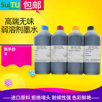 Universal Flatbed Printer Uncoated Weak Solvent Five Generation Seven Generation Head XP600TX800 Universal Printer Ink