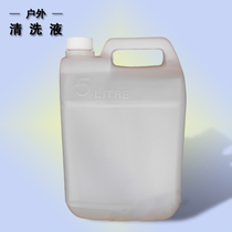 Outdoor inkjet printer cleaning liquid is suitable for all models such as Selconica Seiko SKYWELLKER Polaris