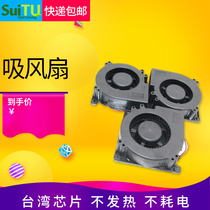 Spray painting photo machine accessories paper suction fan 12*12 * 3CM24V 0 50A