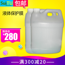 Inkjet solvent ink liquid protective film Lamp cloth scratch-proof sunscreen UV-proof increase outdoor weather resistance