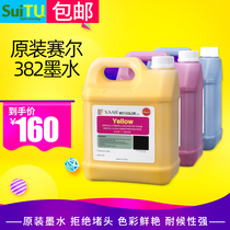 Original Purcell 382 600 nozzle ink Liyu Saibo Ruizhi flying spur Honghua and other machine special ink