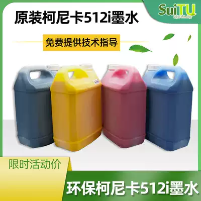 Ink Painting Machine Ink Starlight 1024 Konica 512i 1024i 1024i-42 25pl Seiko Alpha Extreme Flying