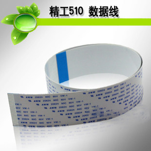 Seiko 510 1020 Nozzle data cable 30P limit Feiteng figure Wang Jing painting worker is inkjet printer accessories