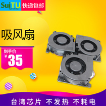 Inkjet photo machine accessories Paper suction fan 12*12*3CM24V 0 50A