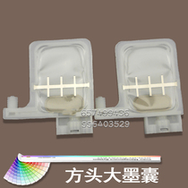 Photo machine ink bag Epson 5 generation XP600 5113 square head large mouth small mouth corrosion resistance non-foaming