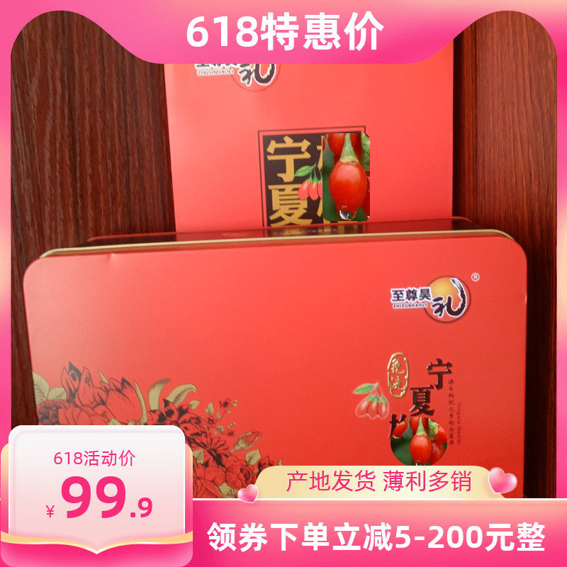 Large grain stubble head stubble fruit 500 gr iron case to Zhonghao Lilly 25 gr 20 small bag Ning Xin'er no added original ecology