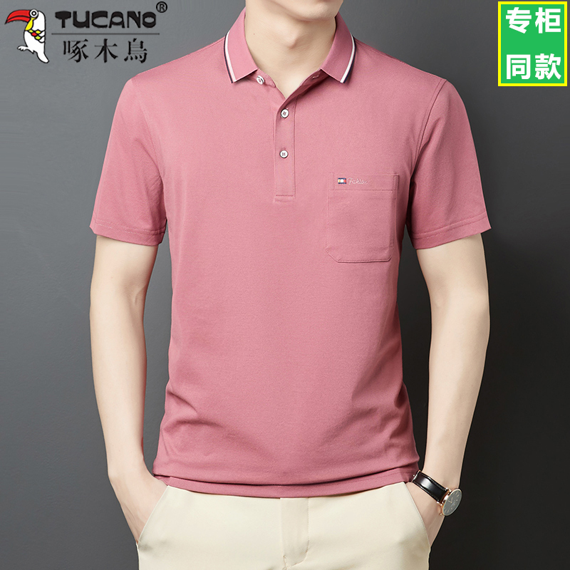 Woodpecker Short-Sleeve T-Shirt for Men, Pure Cotton with Real Pockets, Summer Style for Middle-Aged Dads, Pink Polo Sweatshirt Woodpecker Short-Sleeve T-Shirt for Men, Pure Cotton with Real Pockets, Summer Style for Middle-Aged Dads, Pink Polo Sweatshirt