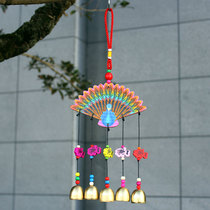 Peacock wind chime small hanging decoration Yunnan Lijiang handmade metal bell bedroom room decoration pastoral gift
