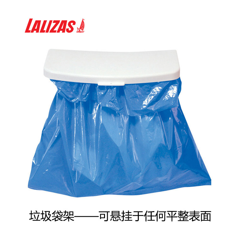 lalizas Yacht sailing garbage bag rack RV car garbage clip Imported durable anti-aging