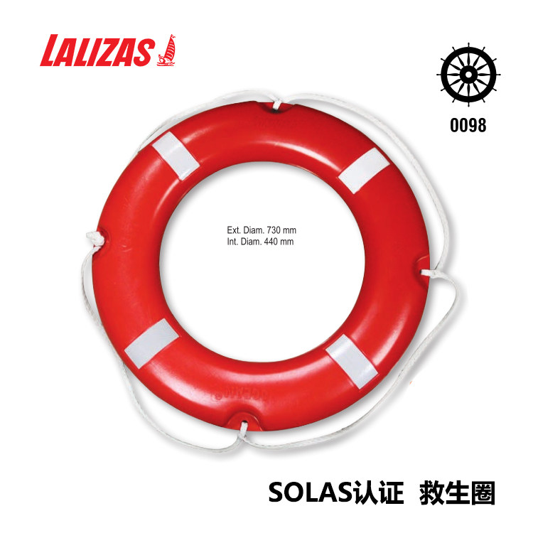 🚨航海必备神器!solas认证救生圈进口lalizas反光贴CE认证船级社带绳硬壳救生圈,你的海上守护神🌊-救生衣-淘宝好物网
