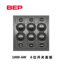 BEP1000-6W 6-position switch panel for boat 6-position control panel for yacht sailing 12V electrical control equipment