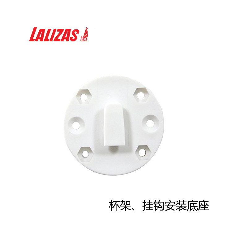 lalizas yacht sailing yacht with room car import cup holder base hook fixed mounting seat sunscreen anti-ageing UV