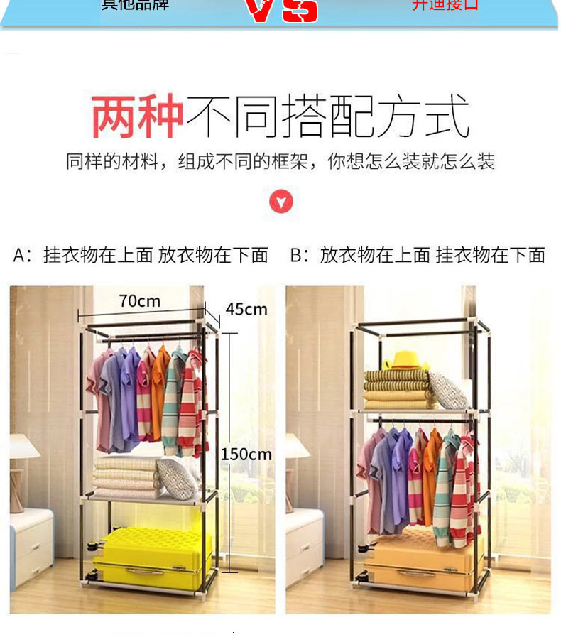 Oxford thép dày đơn tủ quần áo nhỏ đơn giản tủ quần áo quý ẩm gấp móc vải lắp ráp - Buồng tu giay thong minh