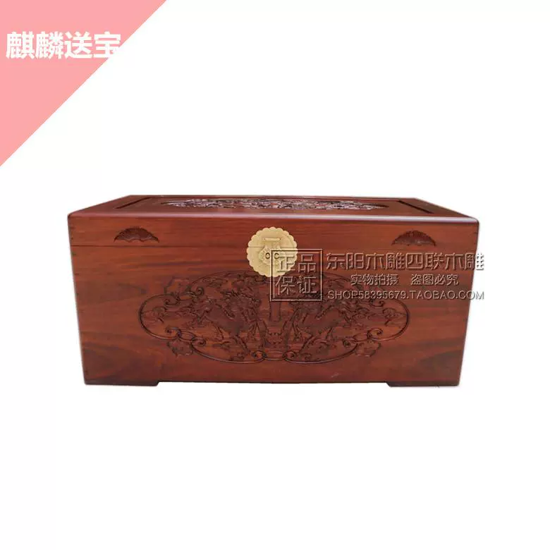 Cao cấp đầy đủ nhang gỗ hộp Long Phong tám kho báu của hồi môn Hộp cưới Quần áo hộp Tất cả bảo vệ môi trường gỗ rắn - Cái hộp hộp gỗ đựng trang sức