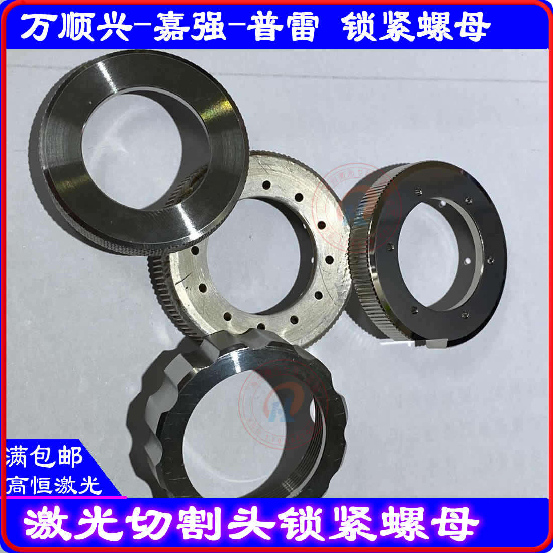 ten thousand Shunxing cutting head locking nut Garstrong cutting head screw sleeve Pretzter cutting head nut fixing cap-Taobao