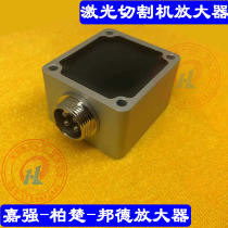 Laser cutting machine amplifier Bechu amplifier capacitance sensor Jiaqiang laser amplifier Dineng amplifier