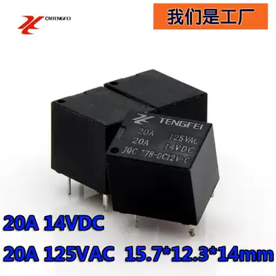 t74 12V relay in-line 5 feet can replace SRA-12VDC-CL T78 20A factory direct sales