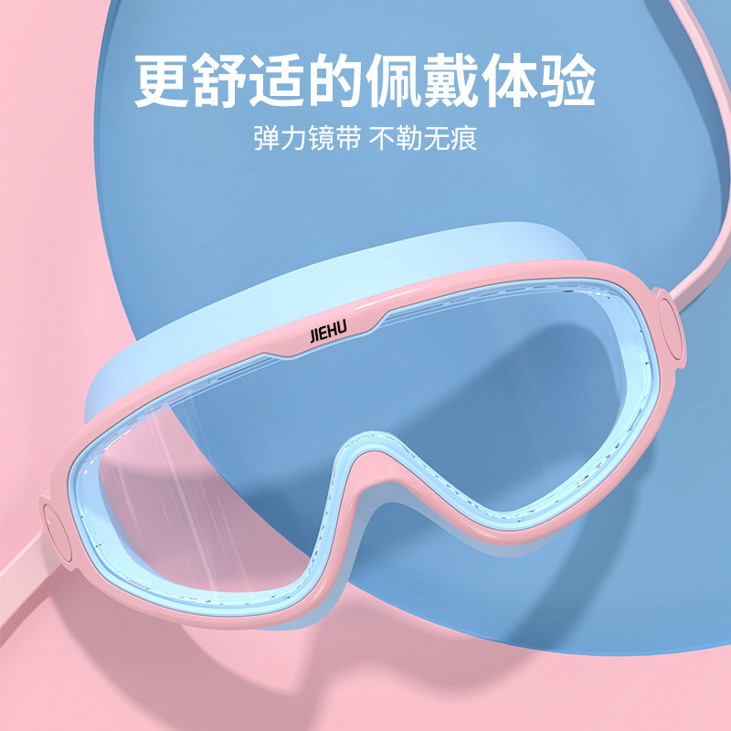 2022 new swimming goggles large frame waterproof anti-fog HD transparent men and women comfortable non-leash swimming glasses