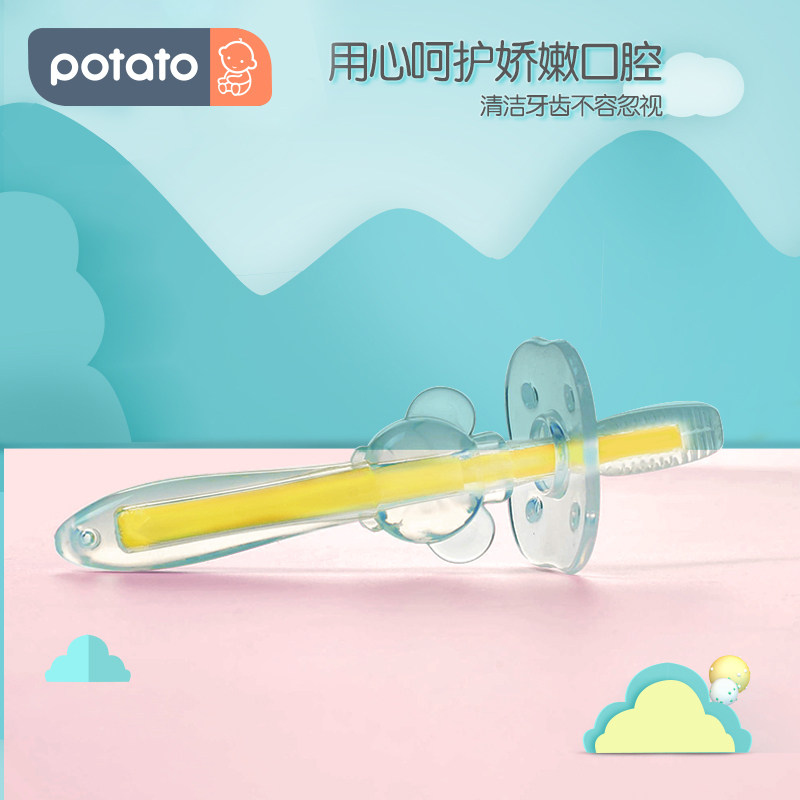 Small potato baby Infant toothbrush 0-1 2-3 years old soft hair baby teeth One year old silicone toothbrush Oral cleaner