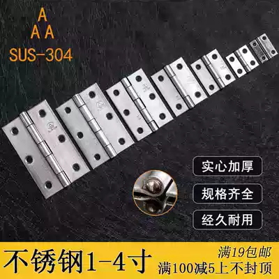 Flat hinge hinge 1 inch luggage 304 stainless steel 1 5 inch wardrobe hinge 2 inch 3 inch 4 inch wooden door and window folding