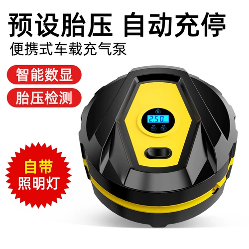 Беспроводной электрический воздушный насос для автомобиля, колесо, портативные шины, высокая мощность