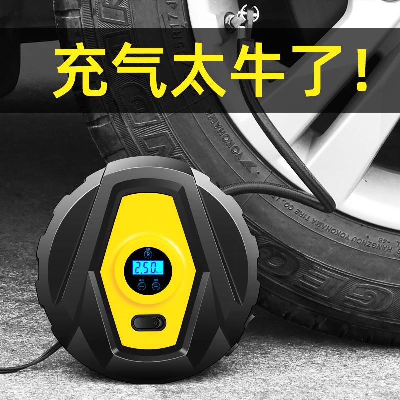 Car air pump Car electric tire multi-function 12v car pump Portable car air pump