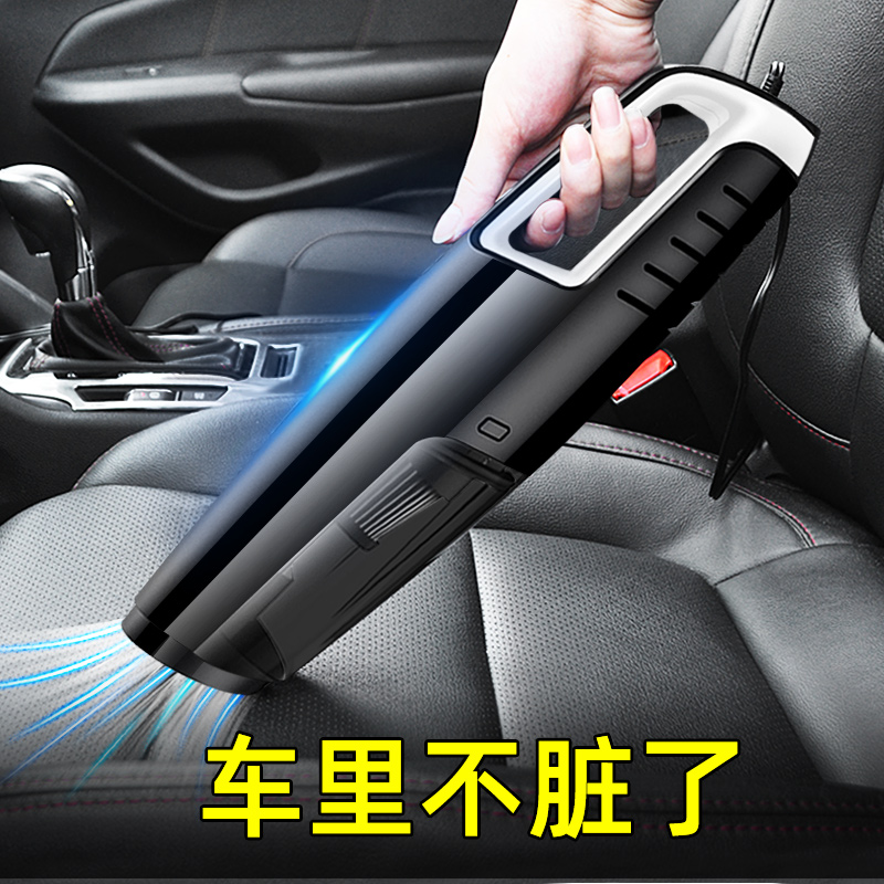 Car vacuum cleaner wireless charging car with household high-power powerful dual-use car special small mini car