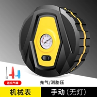 Круглые [механические часы 19 танков]