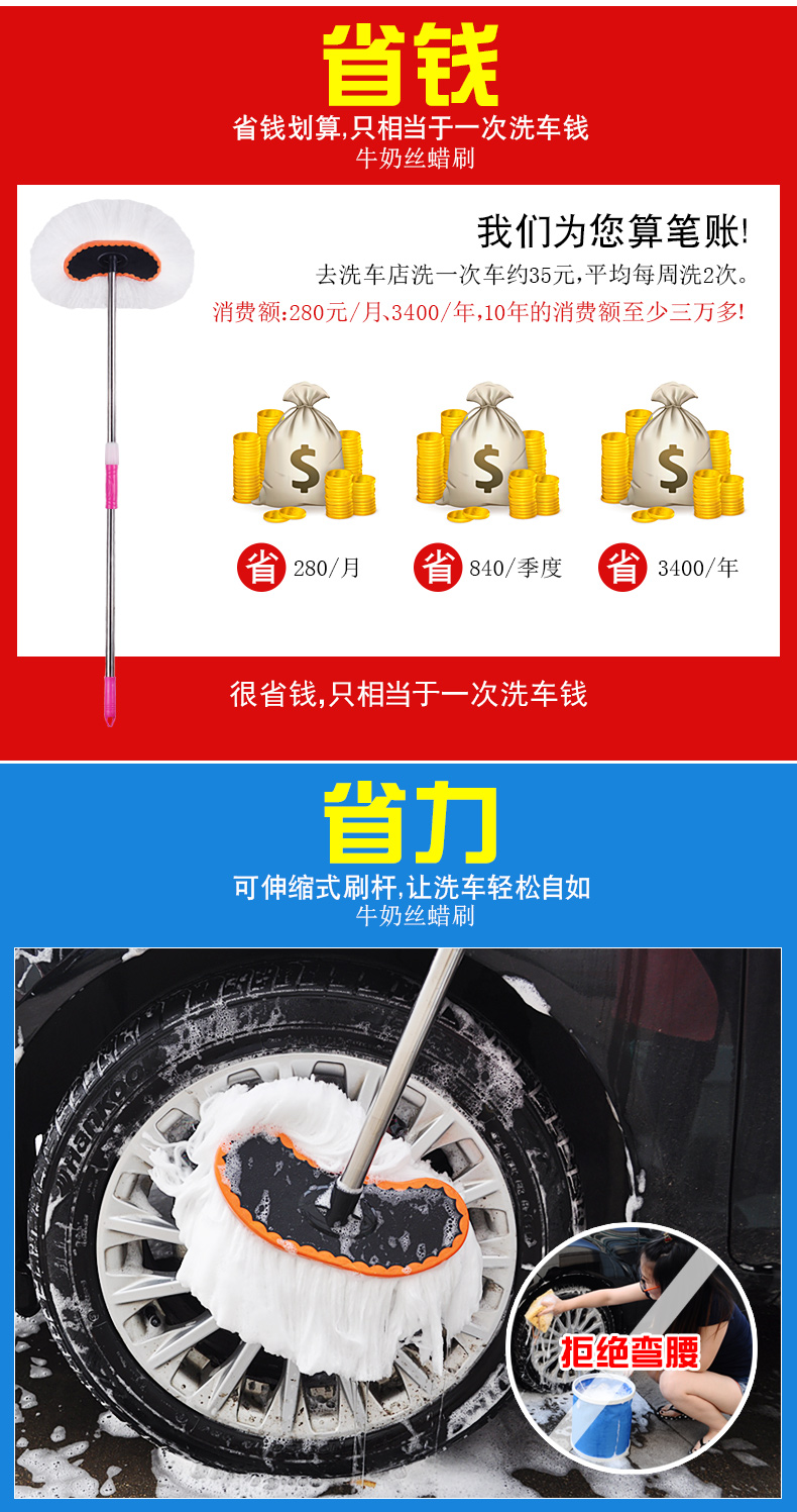 Qiqi là xe rửa bàn chải dài xử lý kính thiên văn chải xe làm sạch bụi xe rửa xe lau sáp kéo dụng cụ làm sạch - Sản phẩm làm sạch xe chổi vệ sinh xe ô tô