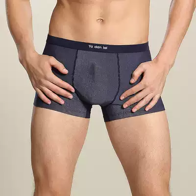 Ardan Lai Cai's Long u-convex design men's underwear Mordale trousers boxers 5296